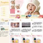 嬰兒用品企業(yè)網站
