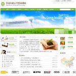 農業(yè)科技公司網站