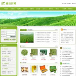 茶葉公司電子商務網站