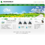 環(huán)?？萍脊揪W(wǎng)站