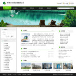 水處理設備企業(yè)網站