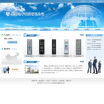 遙控器制造企業(yè)網站