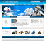 建筑機械公司網(wǎng)站
