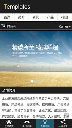 phpweb手機(jī)網(wǎng)站