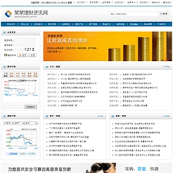 理財資訊網(wǎng)站